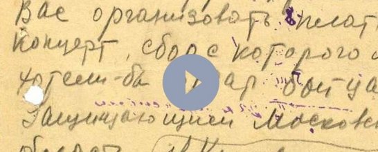 Screenshot: Website Voices of Victims